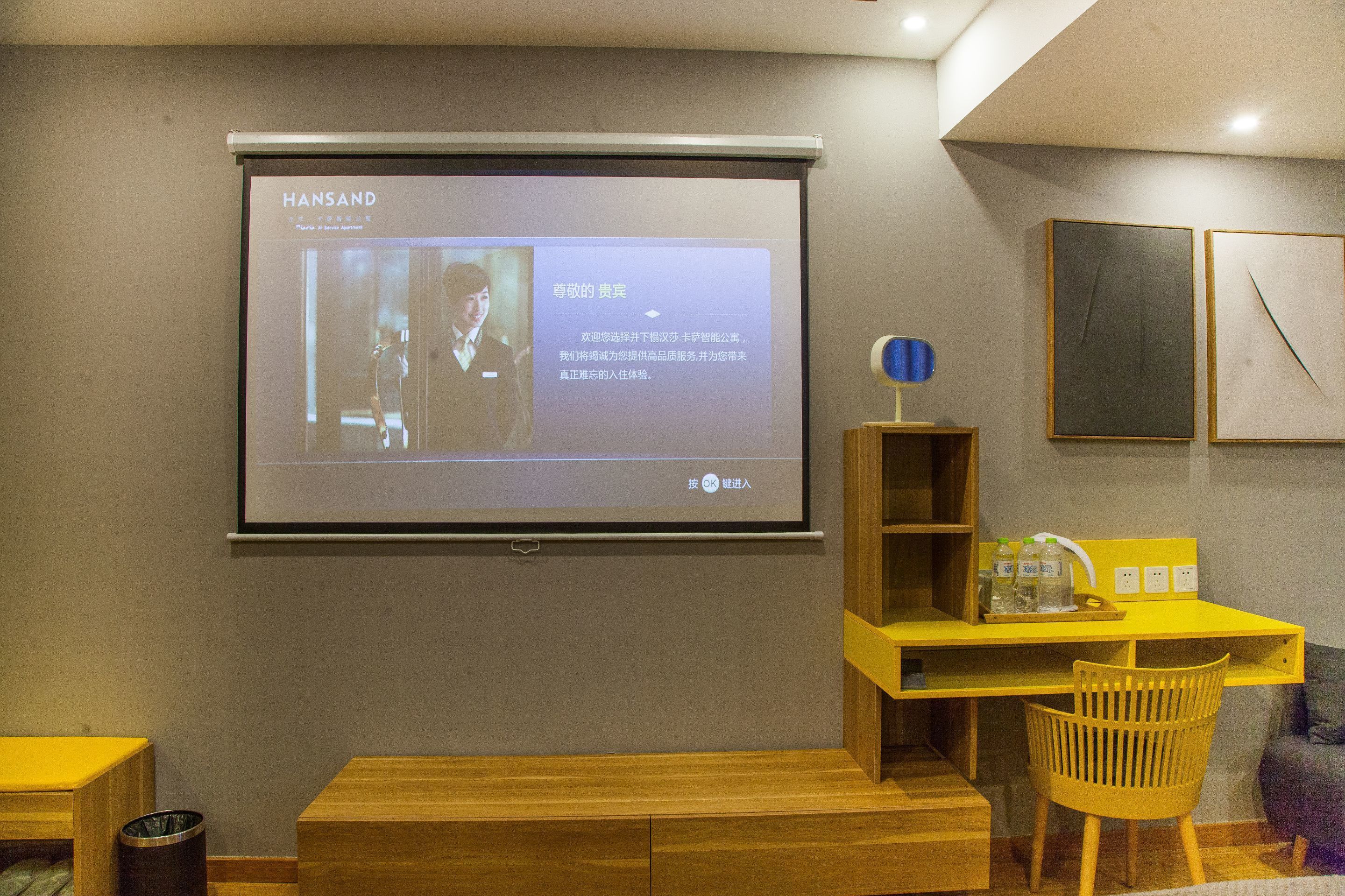 Family Room (Mainland Chinese Citizen Only)