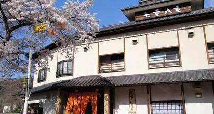 Seijaku to Magokoro no Yado Nanaeyae