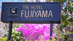 A sign for 'The Hotel FUJIYAMA' with a logo and text.