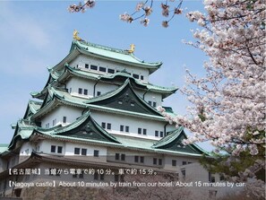 Land view from property - Hotel ACTEL nagoyanishiki (Nagoya)