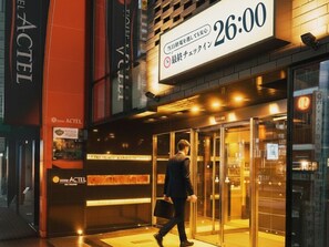 Property amenity - Hotel ACTEL nagoyanishiki (Nagoya)