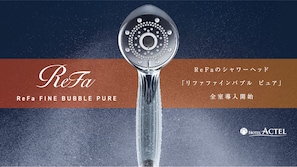 Combined shower/tub, free toiletries, hair dryer, slippers - Hotel ACTEL nagoyanishiki (Nagoya)