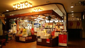 A traditional Japanese store with wooden beams, hanging lanterns, and various packaged goods on display. - Matsushima Onsen Hotel Daimatsuso (Matsushima)