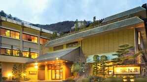 A hotel with a traditional Japanese architectural style, featuring a multi-story building with a prominent entrance and signage. - Shofurou Matsuya (Nasushiobara)