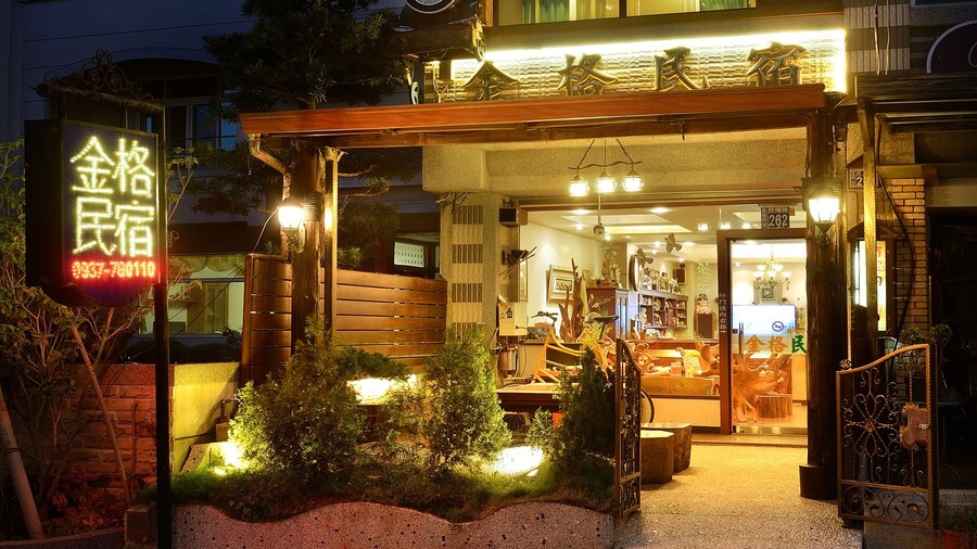 Jinge Guest House
