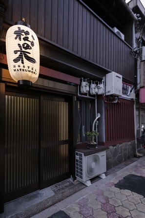 Front of property - evening/night - Hostel Matsunoki (Osaka)