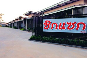 Entrée de l’hébergement 