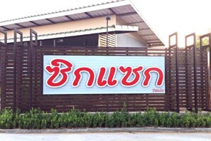 Détail de l’extérieur