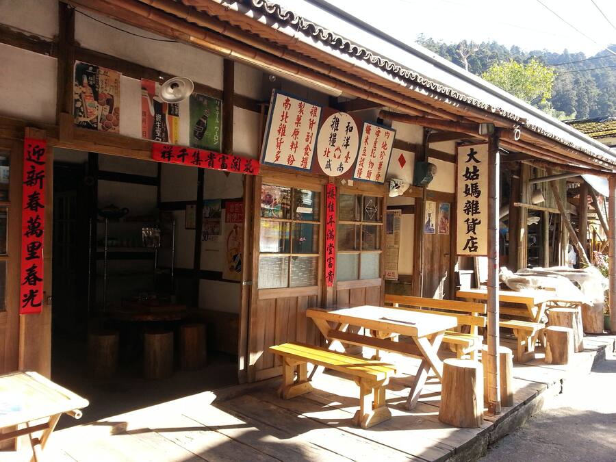 Una posada japonesa tradicional con muebles de madera y señalización en japonés.