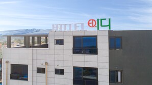 Front of property - Hotel ED (Seogwipo)