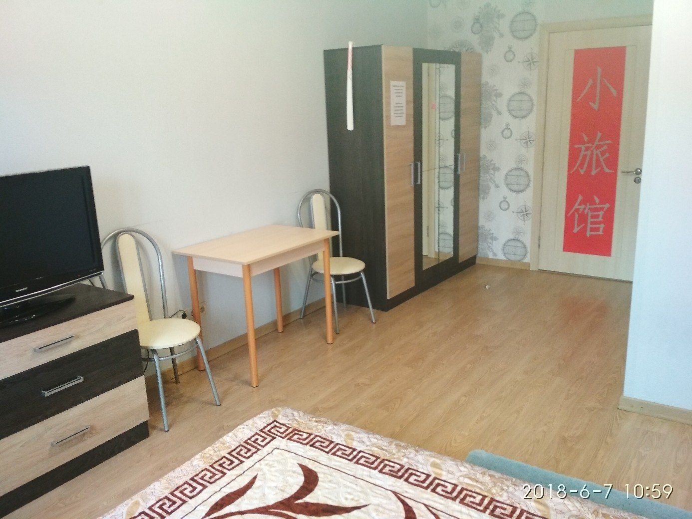 双人房 | 客房服务设施