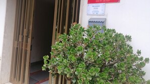 مدخل المنشأة