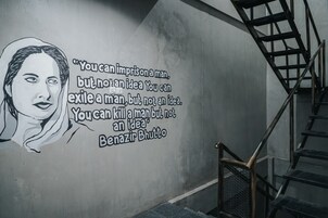 Una pared con una cita de Benazir Bhutto.