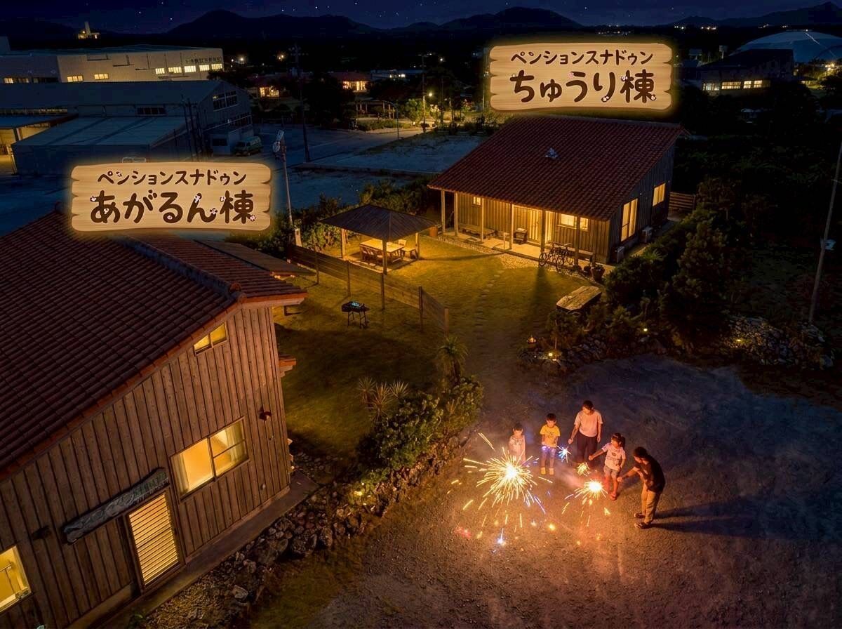 外觀