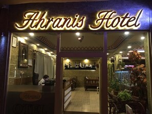 View from property - Ahranis Hotel (Sanliurfa)