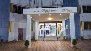 Property entrance - Rajhans Hotel and Resort (Diamond Harbour)