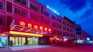 Front of property - evening/night - Naryn Hotel (Guangzhou)