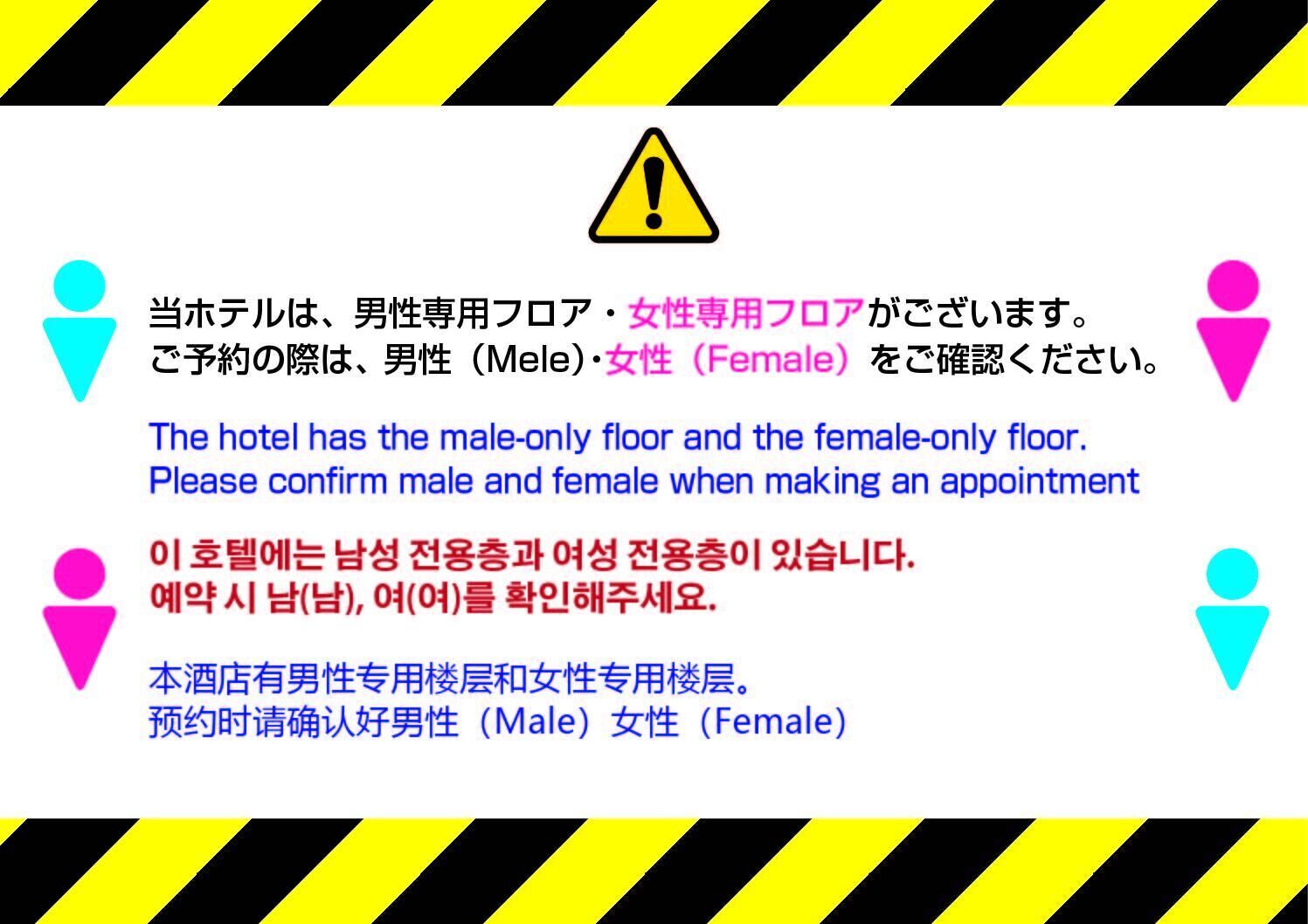 Foto - The Global Hotel Tokyo