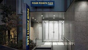 The entrance to Four Points Flex by Sheraton, featuring a modern design with a glass door and a sign above. - Four Points Flex by Sheraton Yokohama West (Yokohama)
