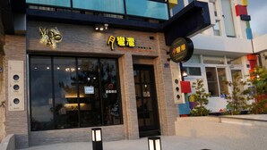 واجهة المنشأة