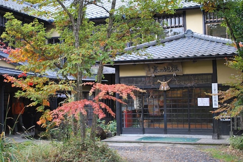 山の宿 寒の地獄旅館