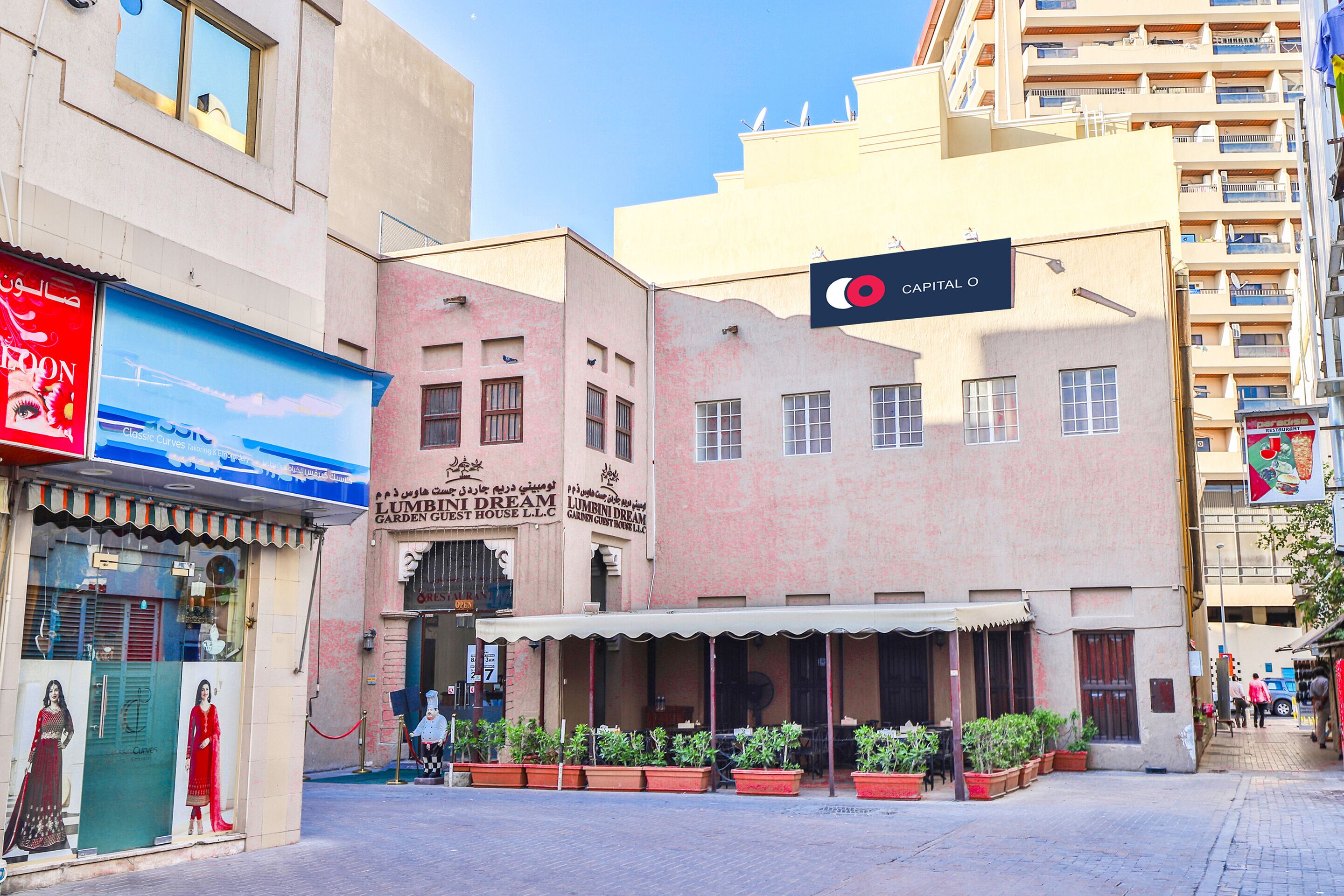 واجهة المنشأة