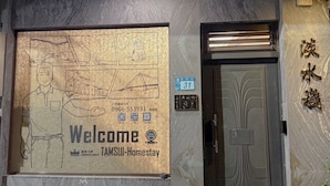 Un bâtiment doté d’une grande enseigne d’accueil, d’une plaque portant le numéro 31 et d’une porte au design original.