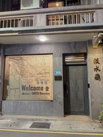 숙박 시설 정면
