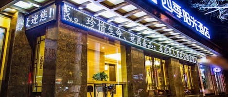 Front of property - evening/night