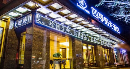 Dunhuang Season Boutique Hotel