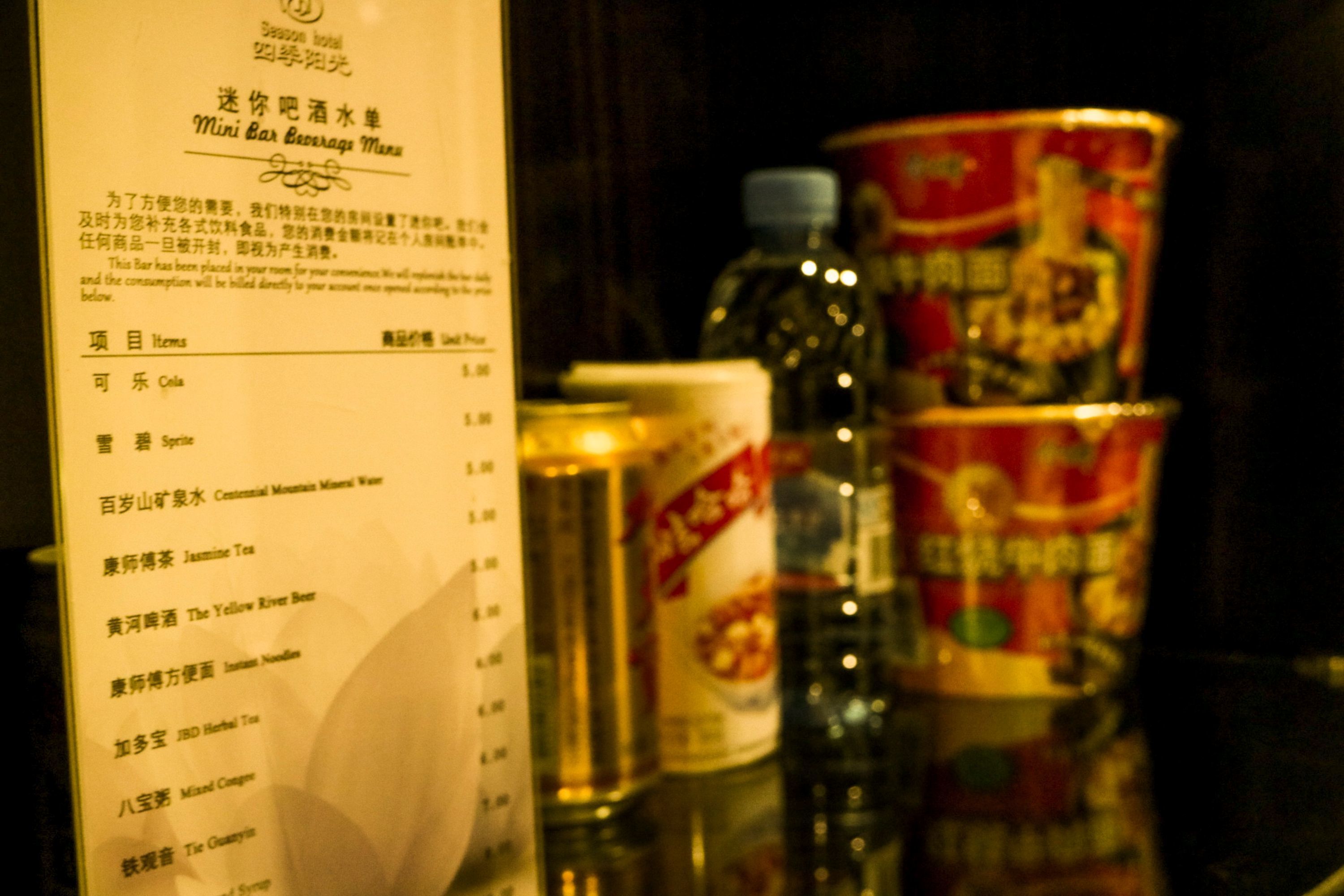 Minibar