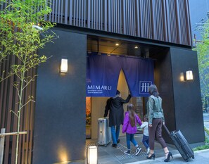 A modern building entrance with a banner for MIMARU APARTMENT HOTEL TOKYO UENO EAST. - MIMARU Tokyo Ueno East (Tokyo)