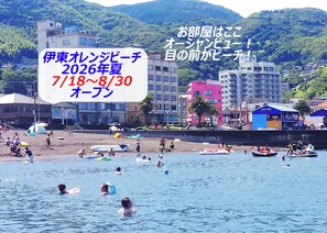 Beach nearby - Condominium MOANA (Ito)