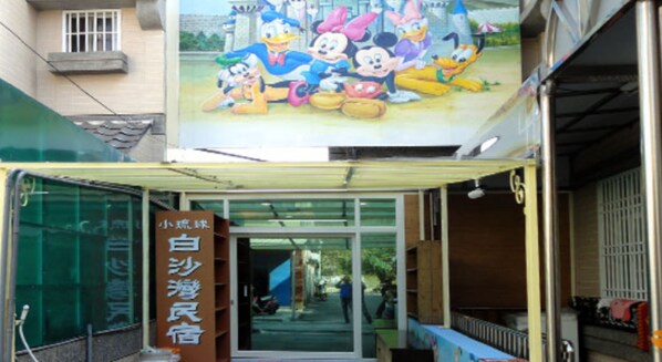 A hotel entrance with a cartoon mural above the door. - Baisha B&B (Liuqiu)