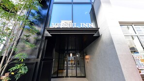 Front of property - Vessel Inn Sakae Station (Nagoya)