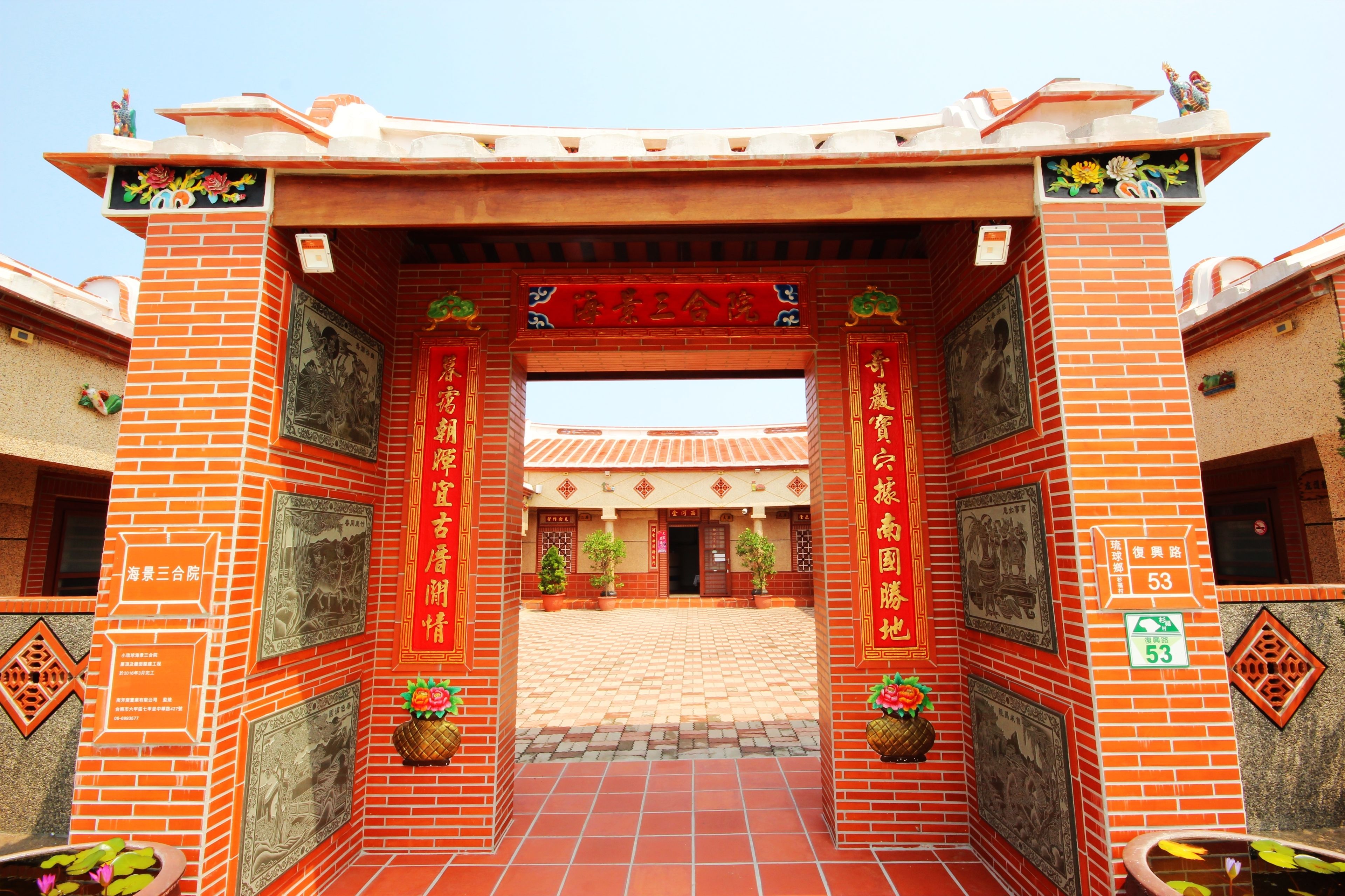 Entrada al alojamiento