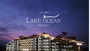 Exterior - Lake Ocean Resort Sokcho (Goseong)