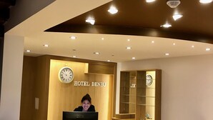 منطقة الاستقبال