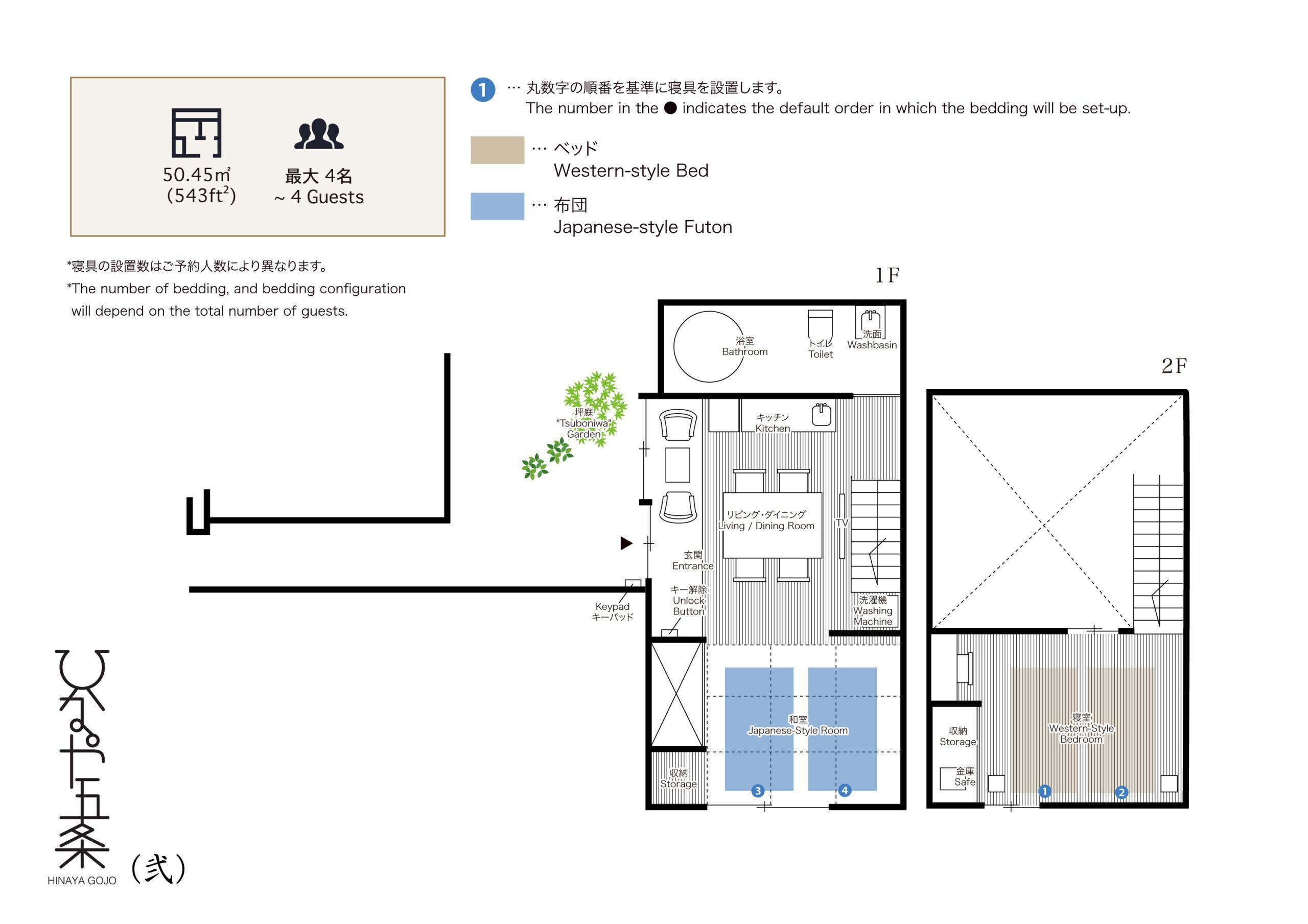 A hotel floor plan with a Western-style bed, Japanese-style futon, and a garden.