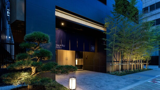 A modern building with a dark facade, a visible entrance, and a well-lit pathway leading to the entrance. - MIMARU Tokyo Ueno Inaricho (Tokyo)