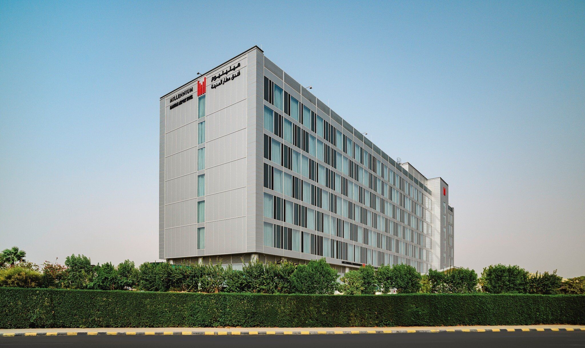 Foto - Millennium Madinah Airport