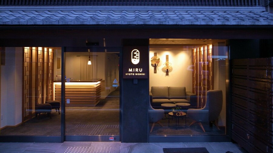 Miru Kyoto Nishiki