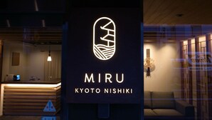 Een hotelschilt met de naam 'MIRU' en 'KYOTO NISHIKI', wat de locatie aangeeft.
