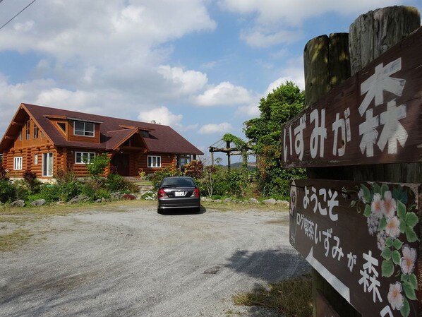 Front of property - Log Pension Izumigamori (Motobu)