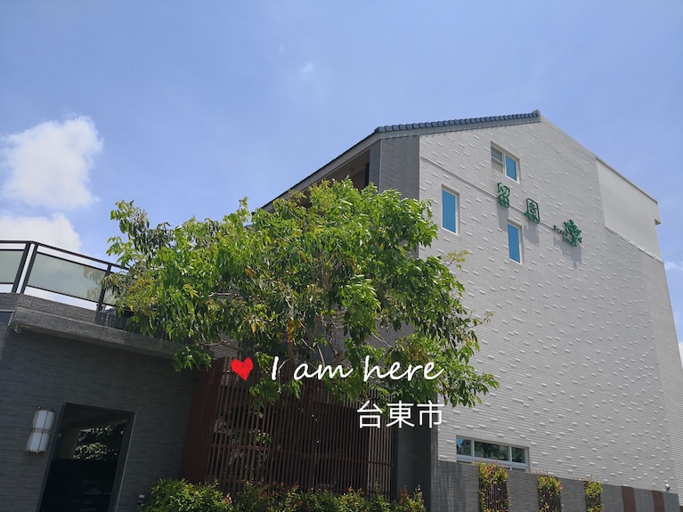 鳳鳴民宿評價、特色體驗、房價資訊、訂房連結 – 親切主人與溫馨氛圍 - 照片 16