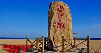 Blessed Family Seaview Apartment 2-903