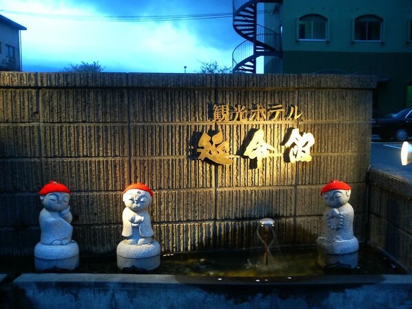 Exterior detail - Enmeikan (Asakura)