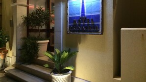 A hotel entrance with a sign reading "HOTEL CRINACRIA" and a staircase leading up to the door. - Hotel Ristorante Trinacria (San Vito Lo Capo)