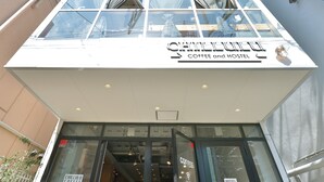 A building with a sign reading "CAMILUCO COFFEE and HOSTEL". - Chillulu Coffee & Hostel (Yokohama)