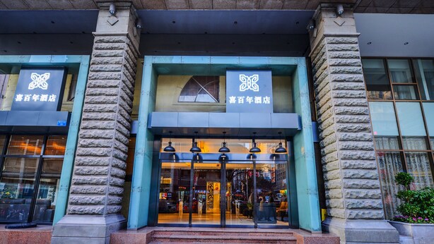 Unclassified image, 1 of 30, button - Benison Hotel Guanyin Bridge Shop (Chongqing)